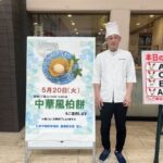 献血協力事業