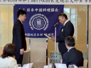 第４３回賞味会