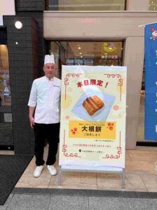 ２０２６年２月２日（月）（１０：００～１６：００）　場所　日本赤十字社大街道献血ルーム 参加　大西ブロック長（伊予鉄商事） 提供　（大根餅１００名分）