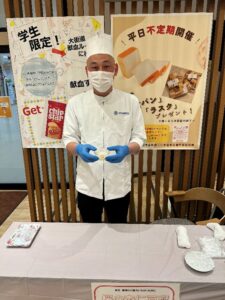 献血協力事業